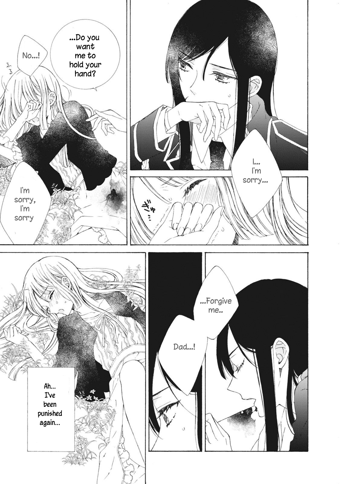 Kemono to Waltz Why am I 第5页