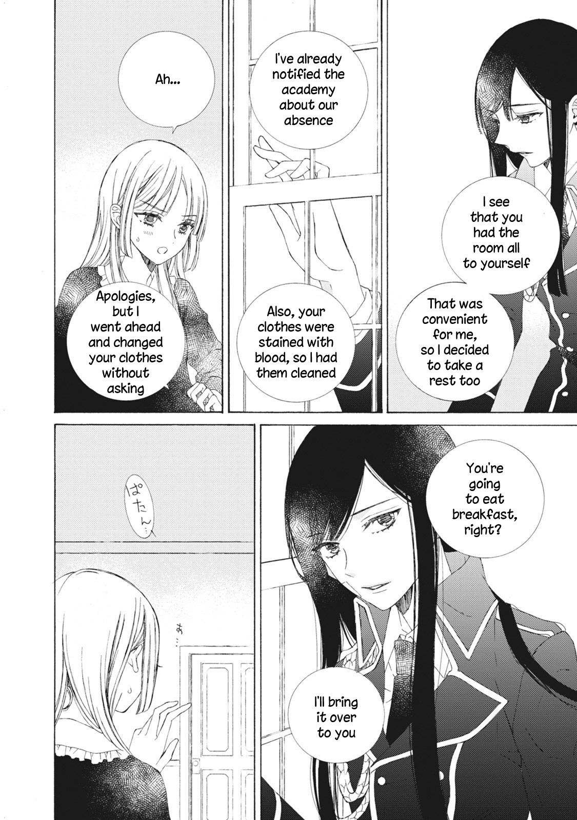 Kemono to Waltz Why am I 第10页