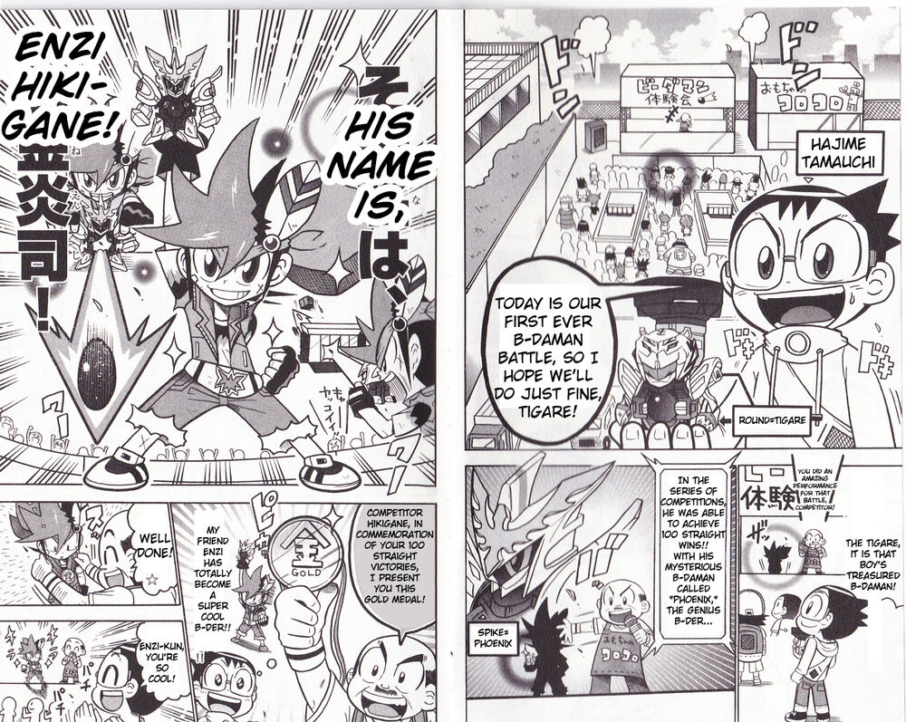 Cross Fight B-Daman: Legendary Phoenix Hajime, in a Fiery Great Special Training?! 第2页