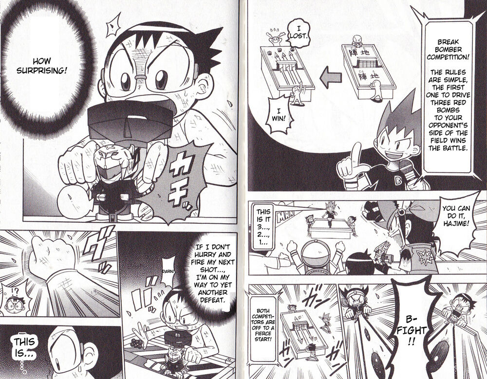 Cross Fight B-Daman: Legendary Phoenix Hajime, in a Fiery Great Special Training?! 第13页