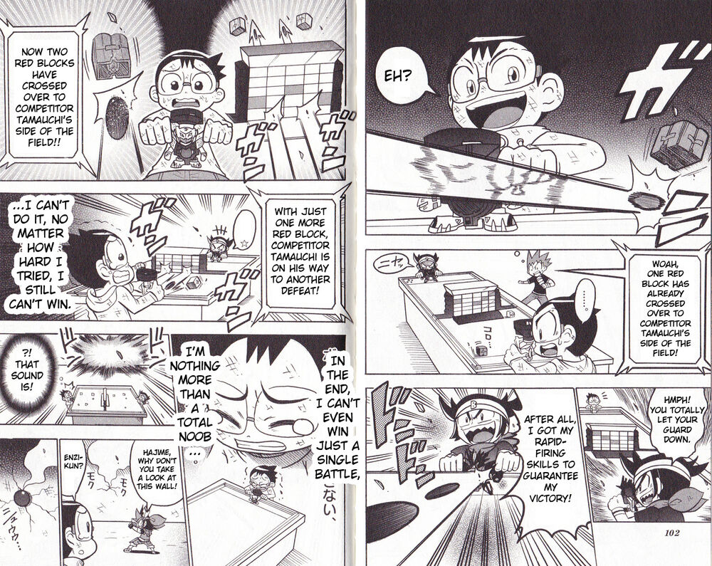 Cross Fight B-Daman: Legendary Phoenix Hajime, in a Fiery Great Special Training?! 第15页