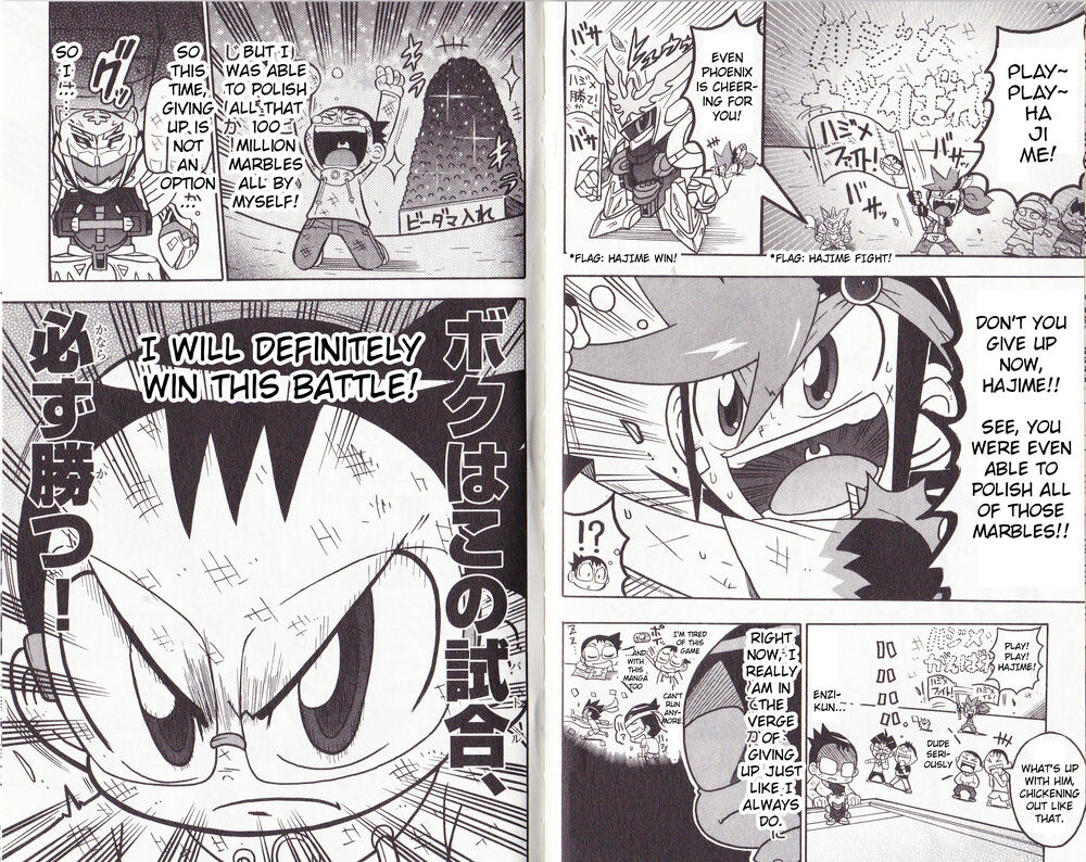 Cross Fight B-Daman: Legendary Phoenix Hajime, in a Fiery Great Special Training?! 第17页