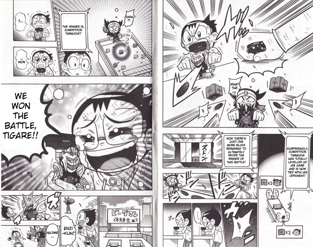 Cross Fight B-Daman: Legendary Phoenix Hajime, in a Fiery Great Special Training?! 第18页
