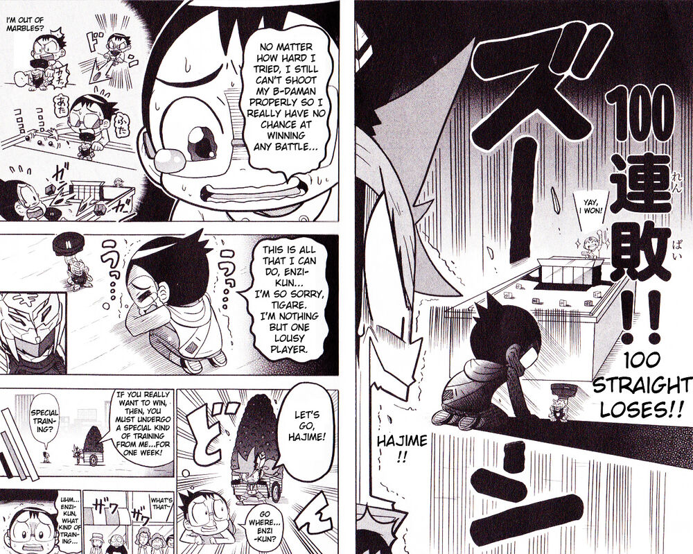 Cross Fight B-Daman: Legendary Phoenix Hajime, in a Fiery Great Special Training?! 第4页