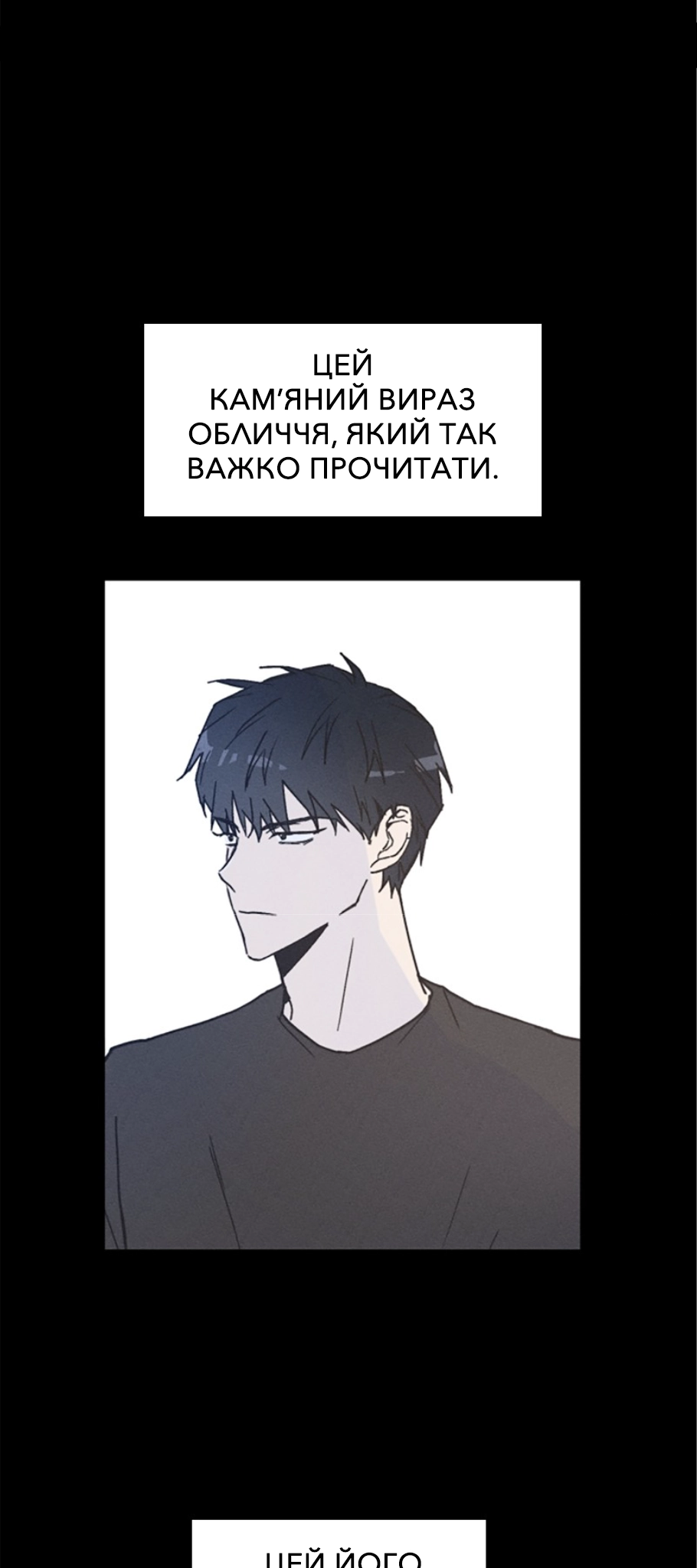 Namsachin ui Beopchik Ch. 2 第11页