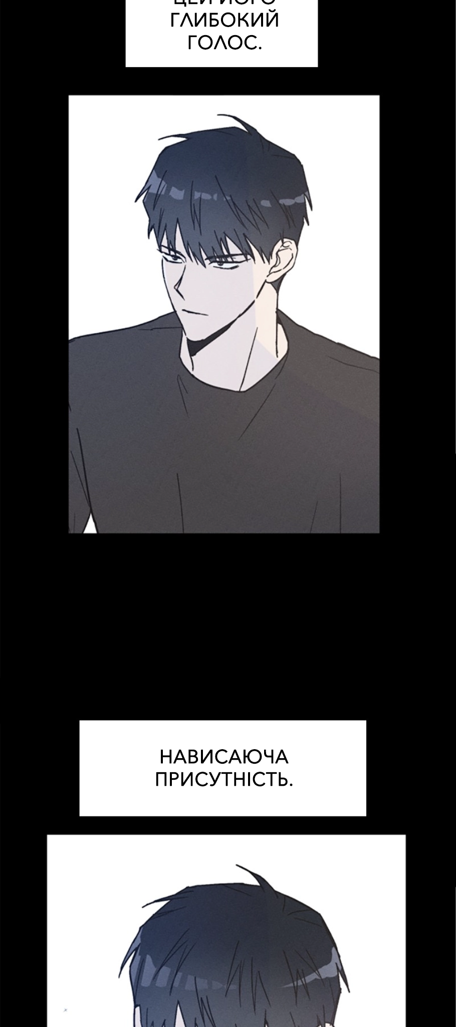 Namsachin ui Beopchik Ch. 2 第12页