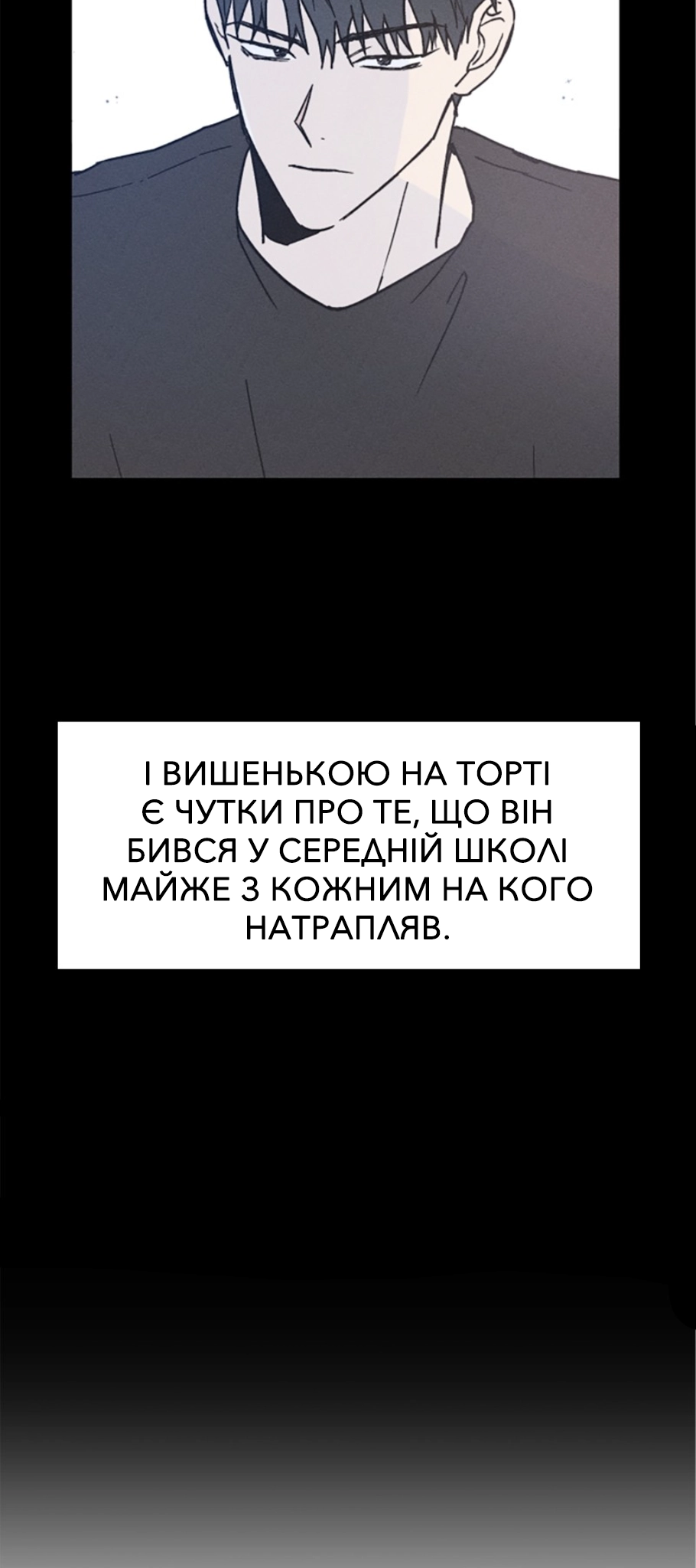 Namsachin ui Beopchik Ch. 2 第13页