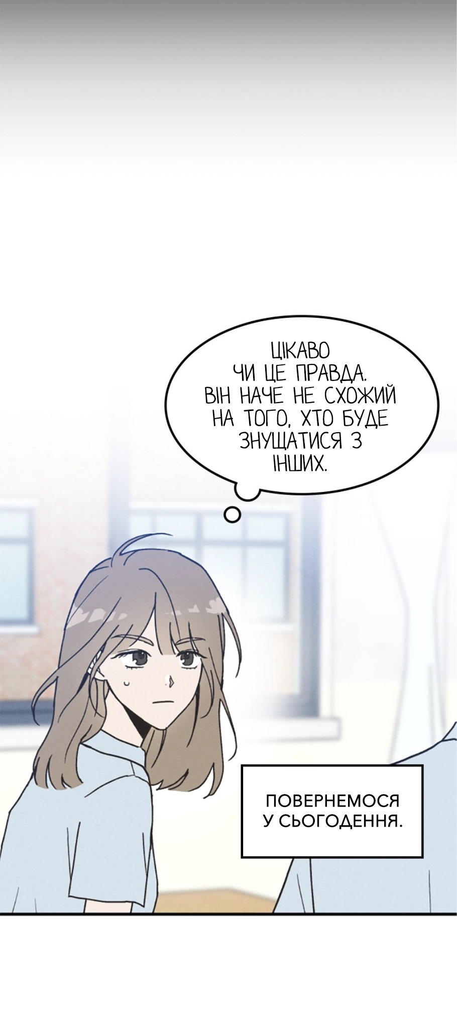 Namsachin ui Beopchik Ch. 2 第14页