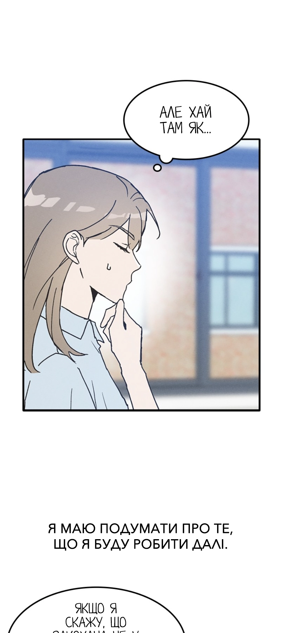Namsachin ui Beopchik Ch. 2 第18页
