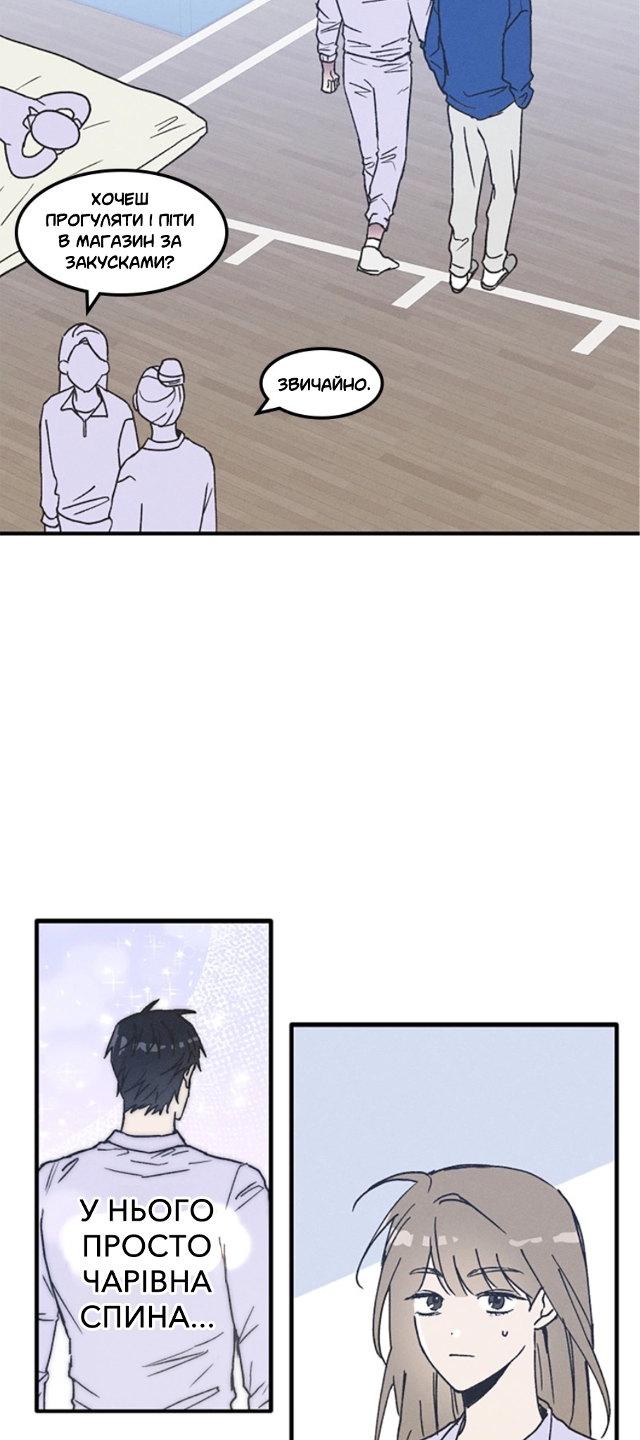 Namsachin ui Beopchik Ch. 2 第35页