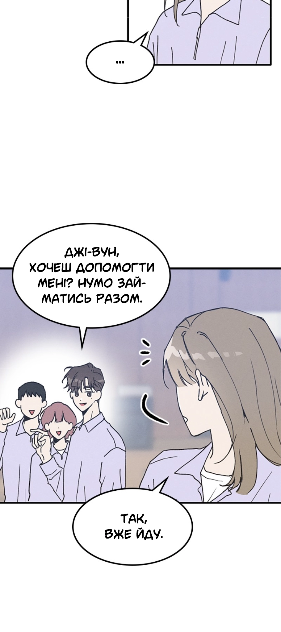 Namsachin ui Beopchik Ch. 2 第36页