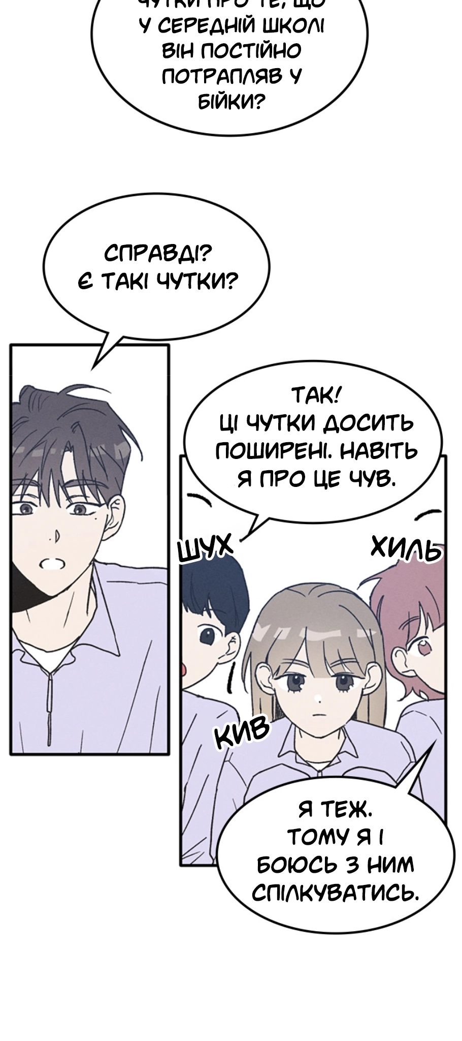 Namsachin ui Beopchik Ch. 2 第39页
