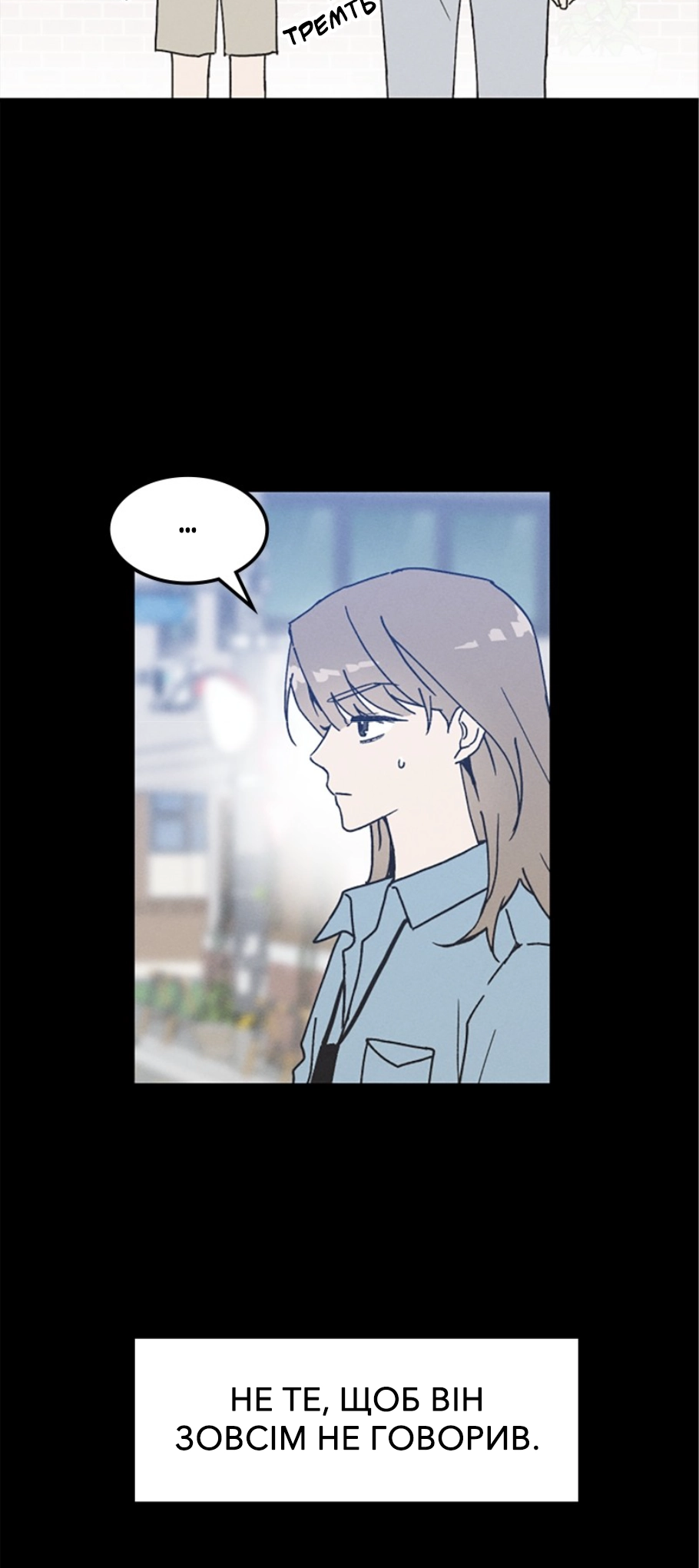 Namsachin ui Beopchik Ch. 2 第5页