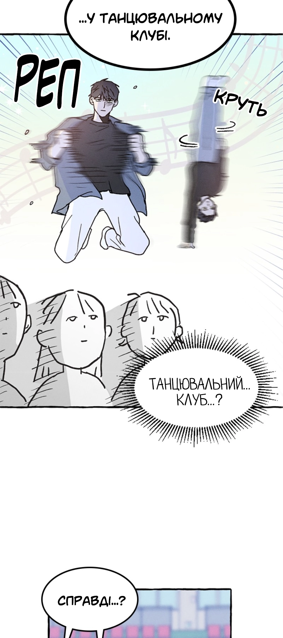 Namsachin ui Beopchik Ch. 2 第41页
