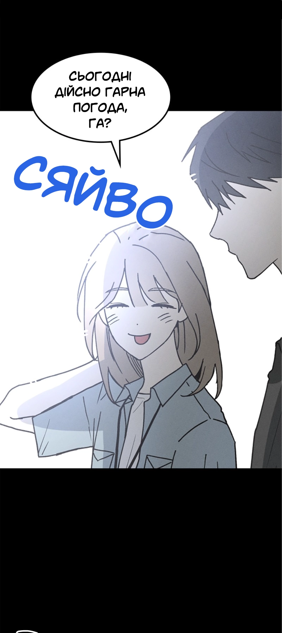 Namsachin ui Beopchik Ch. 2 第6页
