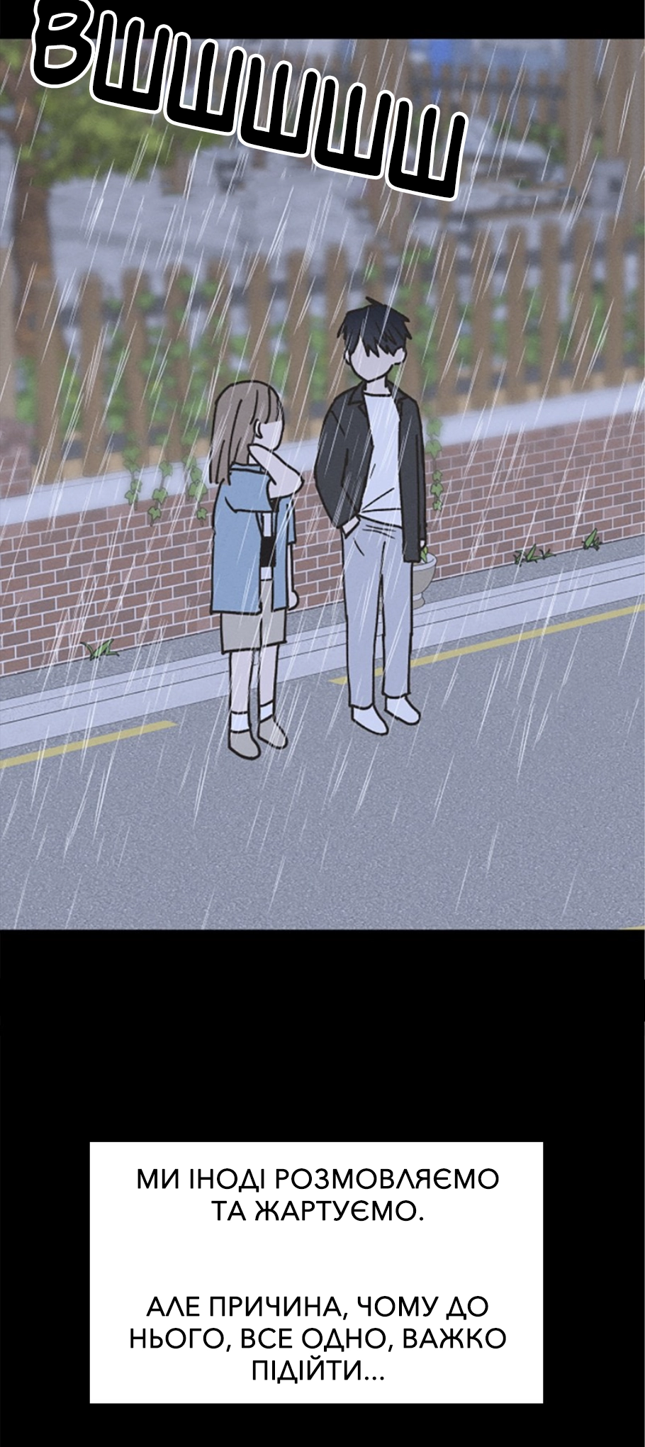 Namsachin ui Beopchik Ch. 2 第7页