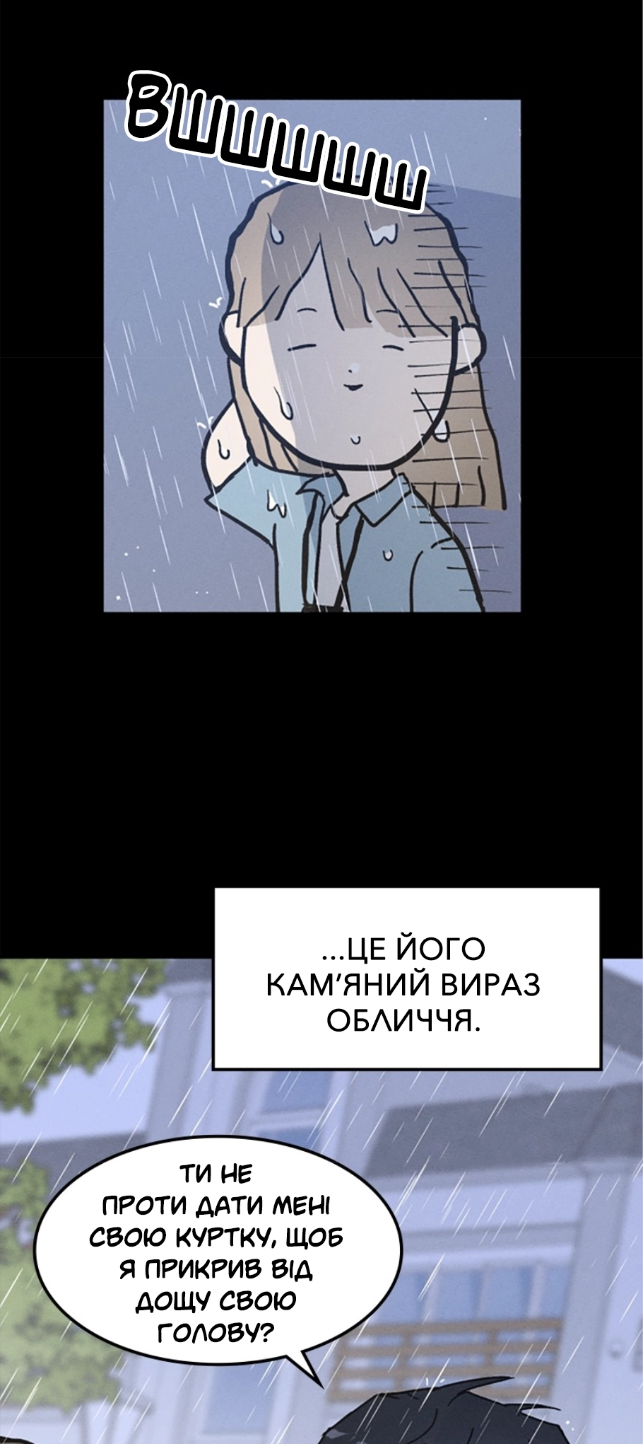 Namsachin ui Beopchik Ch. 2 第8页