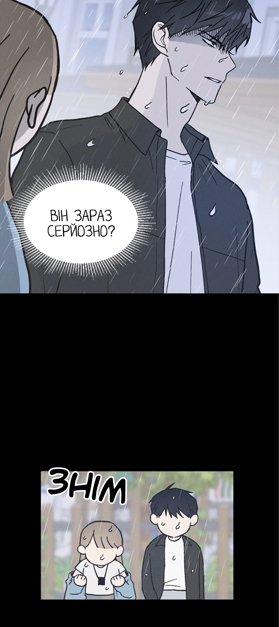 Namsachin ui Beopchik Ch. 2 第9页