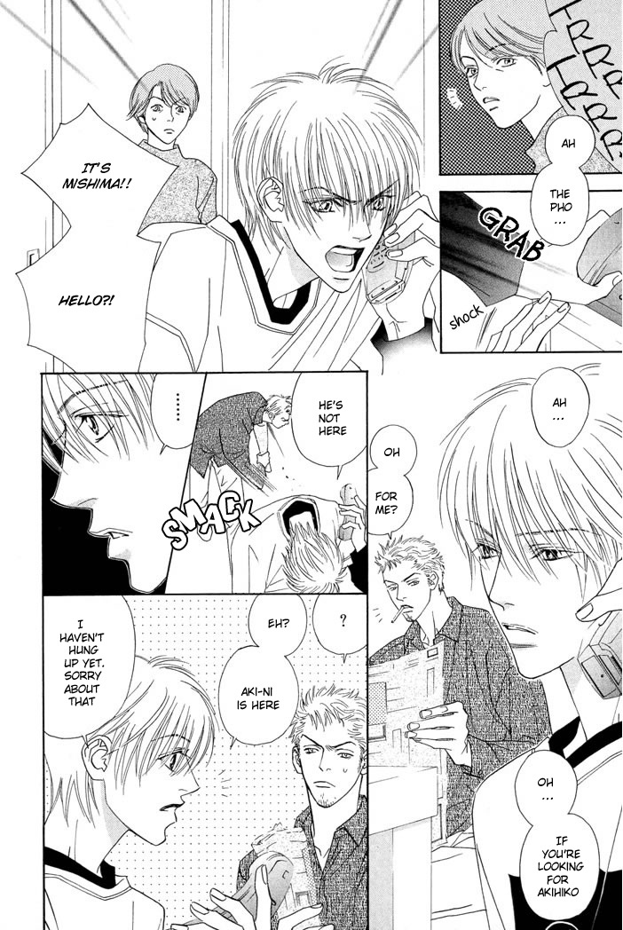 Renai Junkie Vol. 1 Ch. 3 第2页