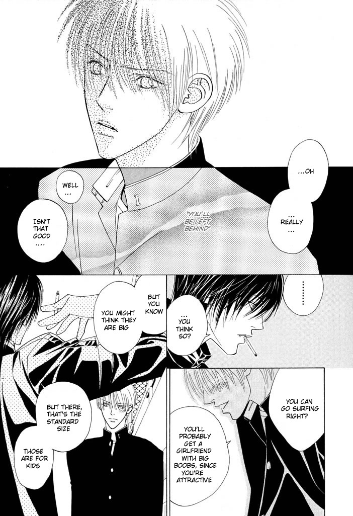 Renai Junkie Vol. 1 Ch. 3 第11页
