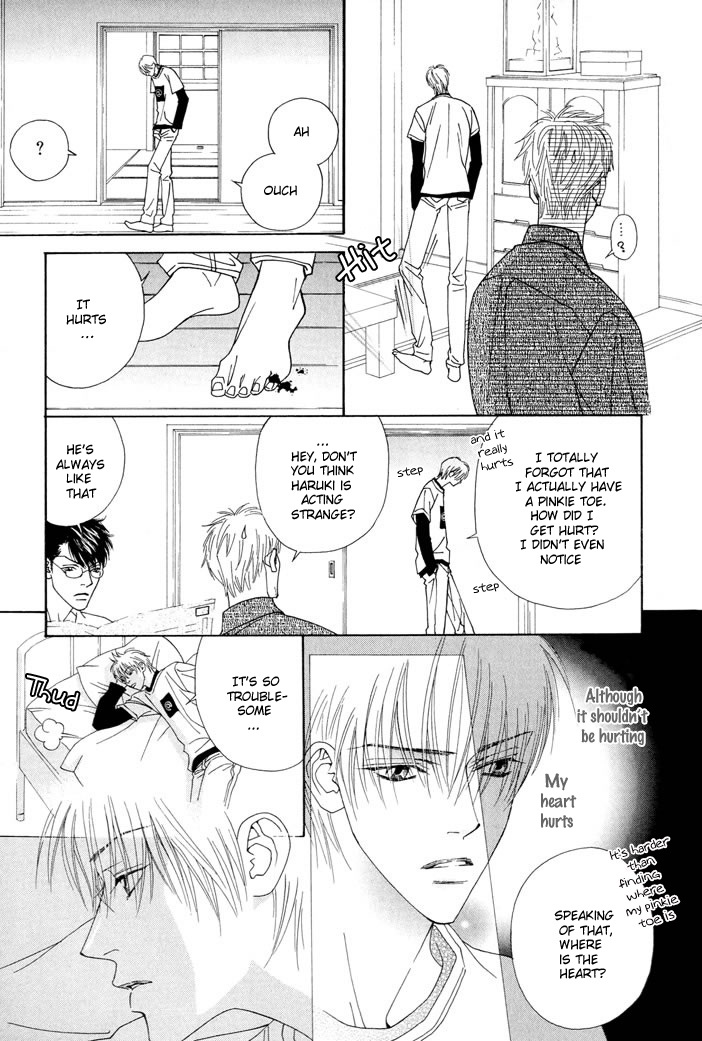 Renai Junkie Vol. 1 Ch. 3 第3页