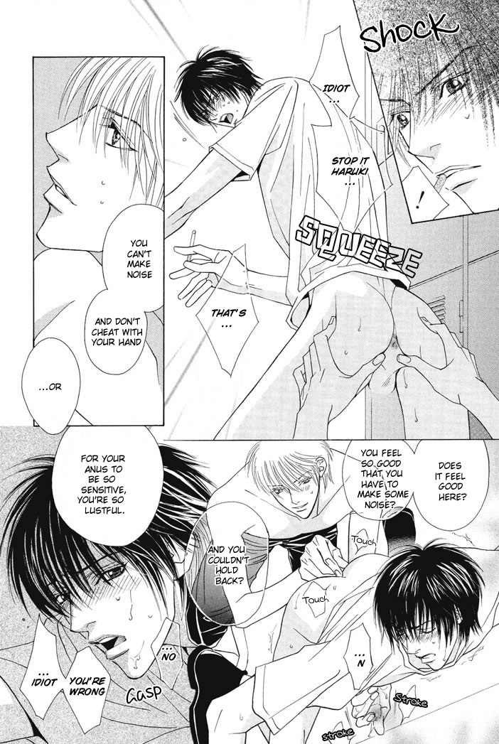 Renai Junkie Vol. 1 Ch. 3 第24页