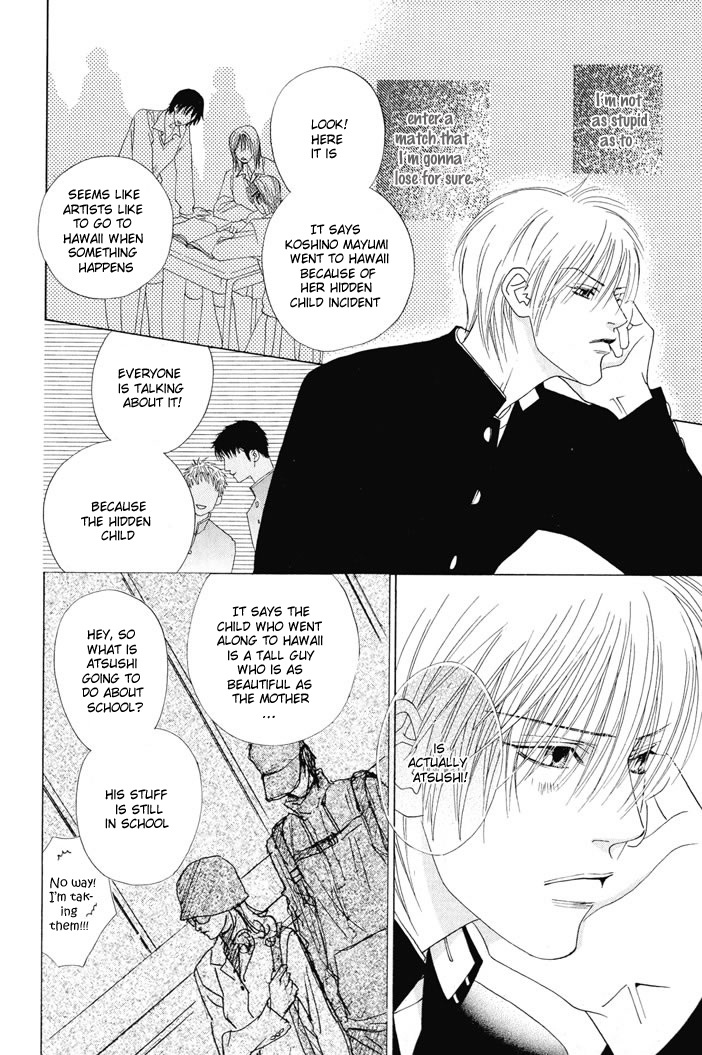 Renai Junkie Vol. 1 Ch. 3 第8页