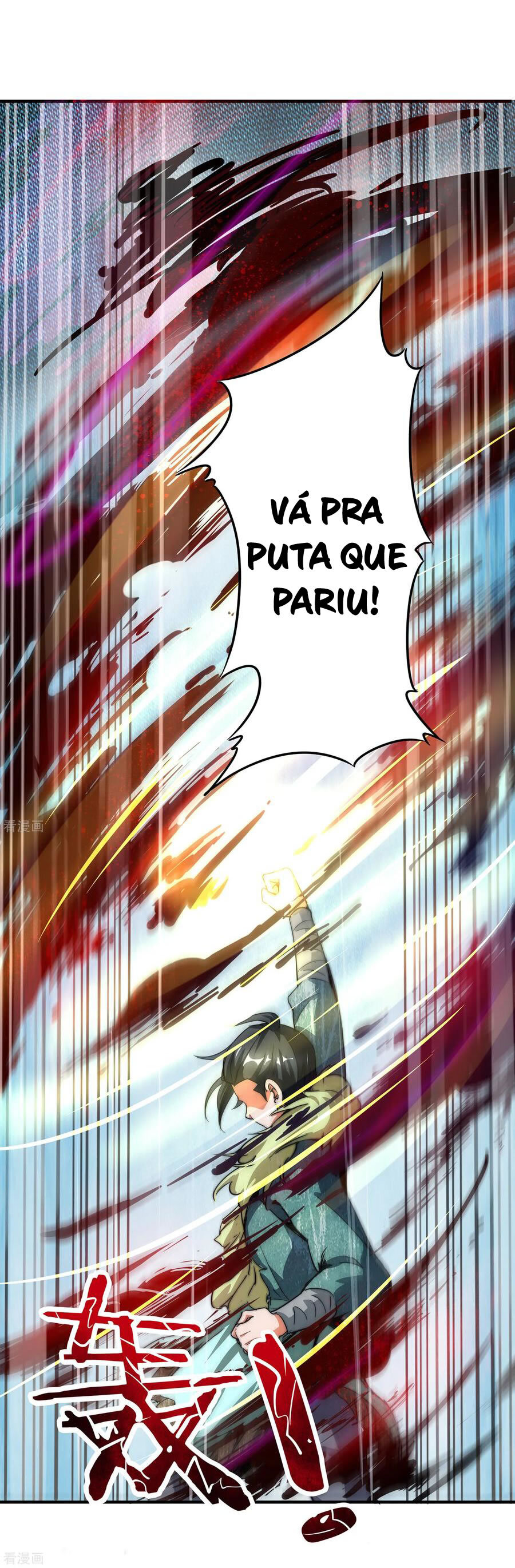 The Sacred Lord of Scorching Summer Ch. 2 第15页