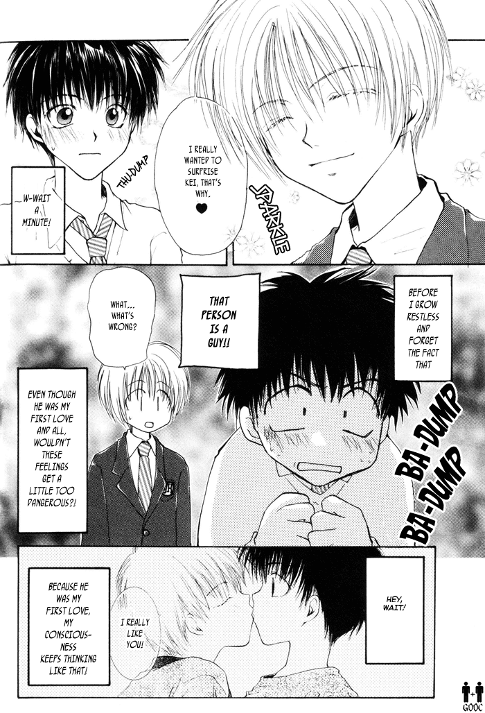 Koiseyo Shounen Vol. 1 Ch. 1 第12页