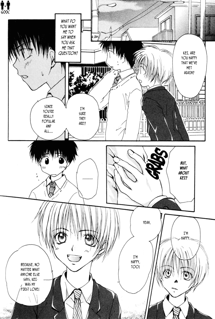 Koiseyo Shounen Vol. 1 Ch. 1 第14页