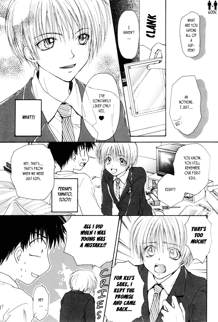 Koiseyo Shounen Vol. 1 Ch. 1 第17页