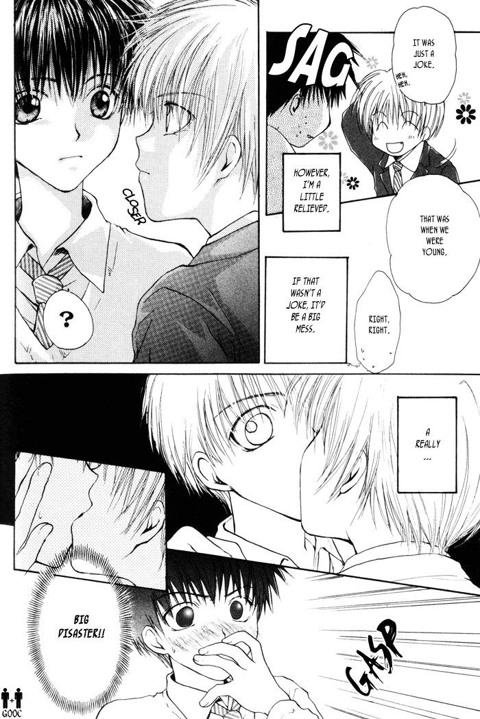 Koiseyo Shounen Vol. 1 Ch. 1 第18页