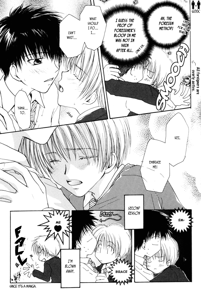 Koiseyo Shounen Vol. 1 Ch. 1 第21页