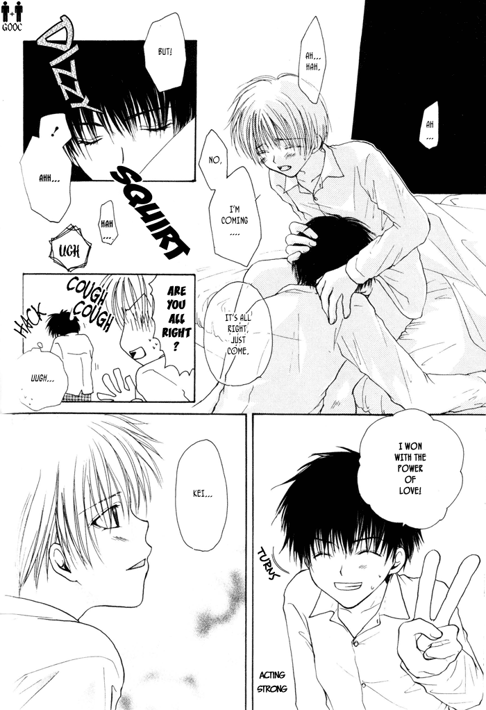 Koiseyo Shounen Vol. 1 Ch. 1 第22页