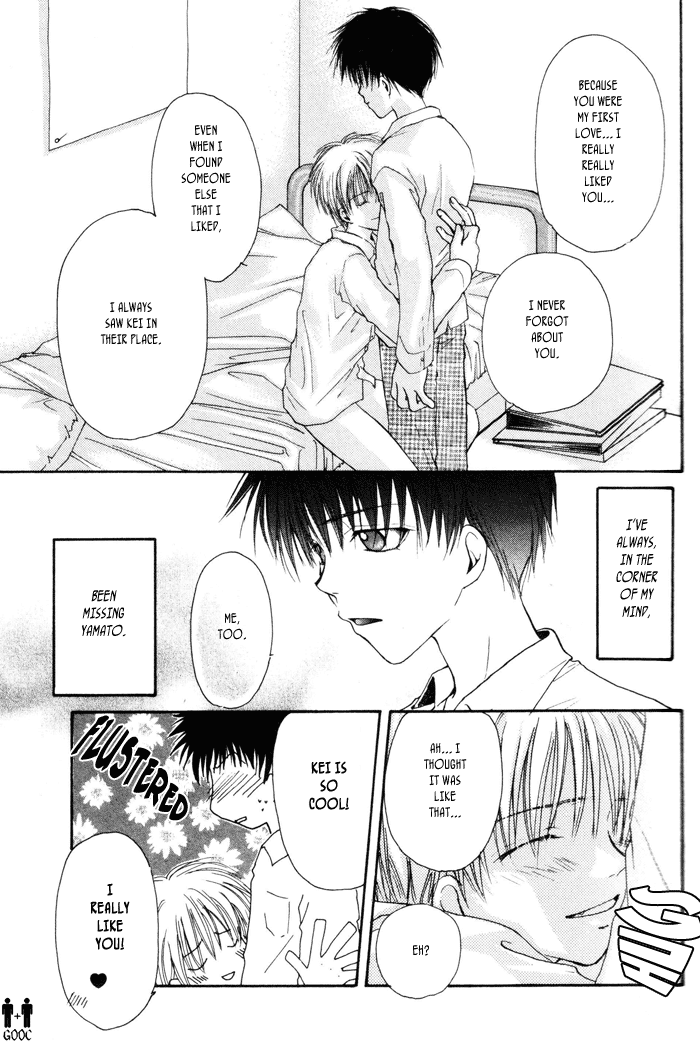 Koiseyo Shounen Vol. 1 Ch. 1 第23页