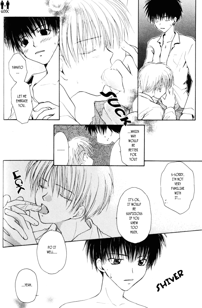 Koiseyo Shounen Vol. 1 Ch. 1 第24页