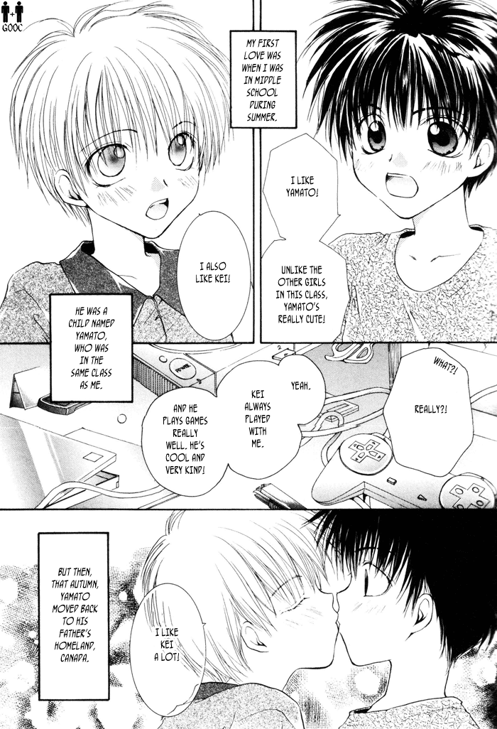 Koiseyo Shounen 第7页