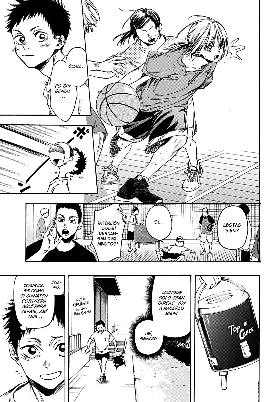 Blue Box (Oneshot) Oneshot 第11页