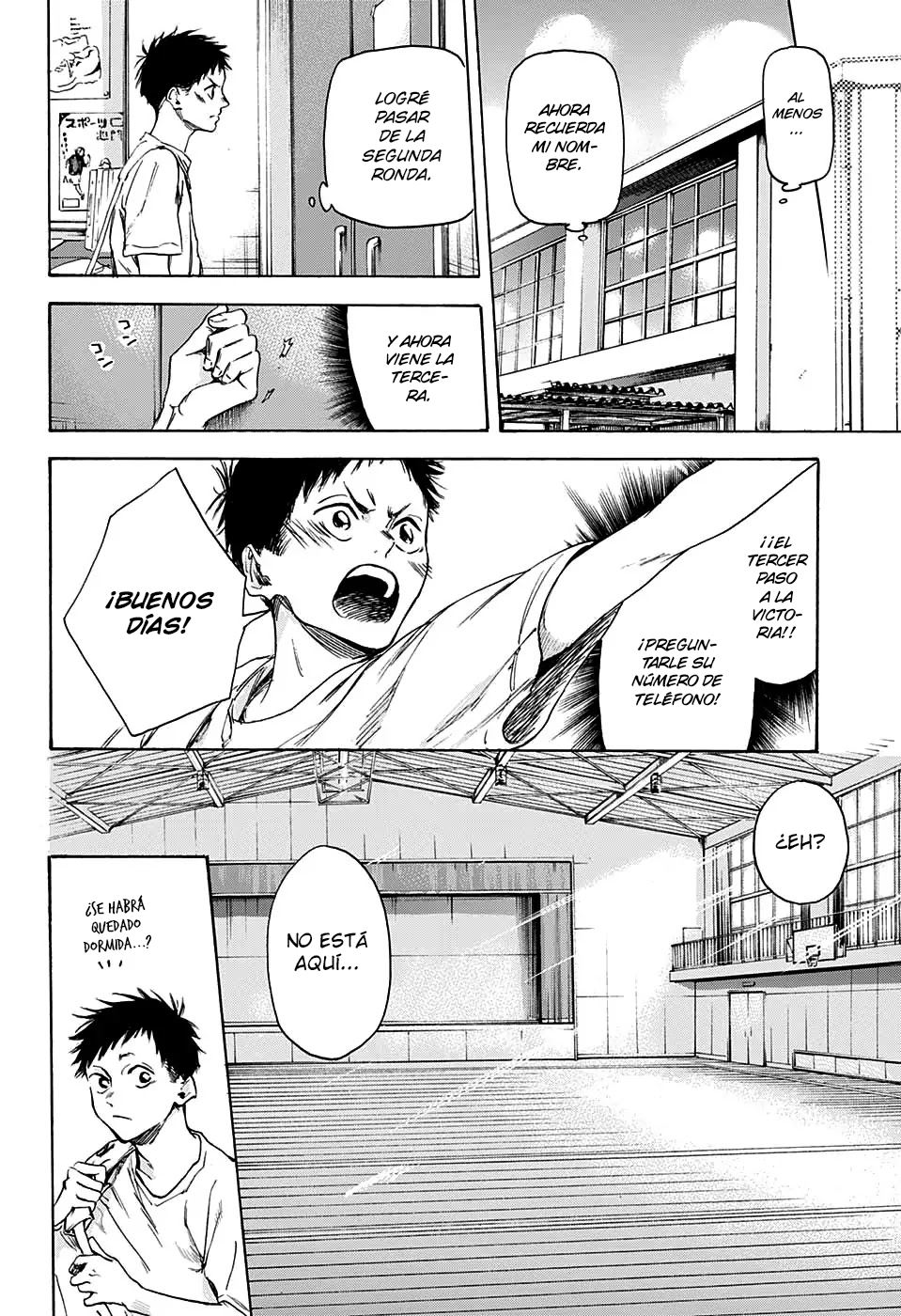 Blue Box (Oneshot) Oneshot 第18页