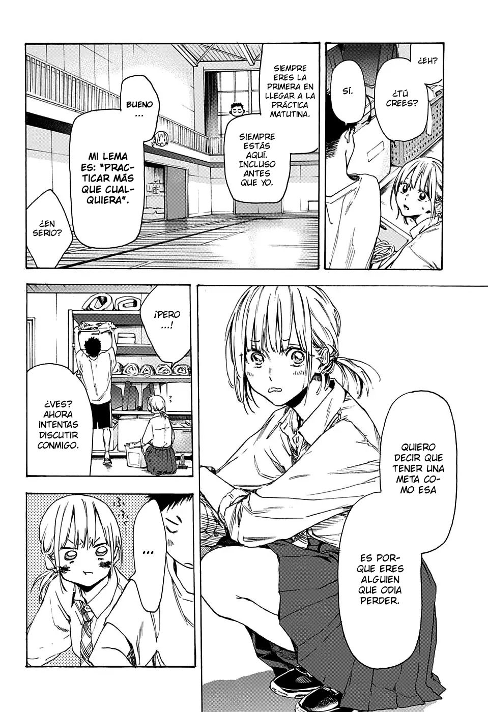 Blue Box (Oneshot) Oneshot 第22页