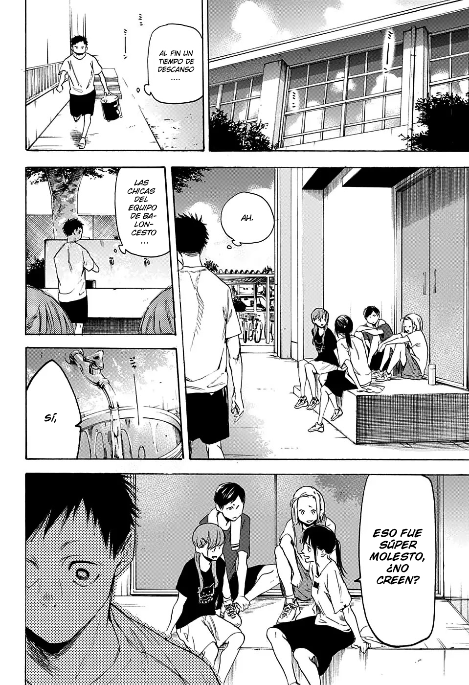 Blue Box (Oneshot) Oneshot 第34页