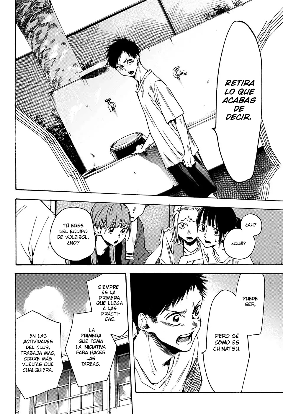 Blue Box (Oneshot) Oneshot 第36页