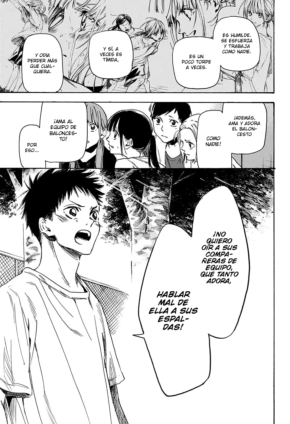 Blue Box (Oneshot) Oneshot 第37页