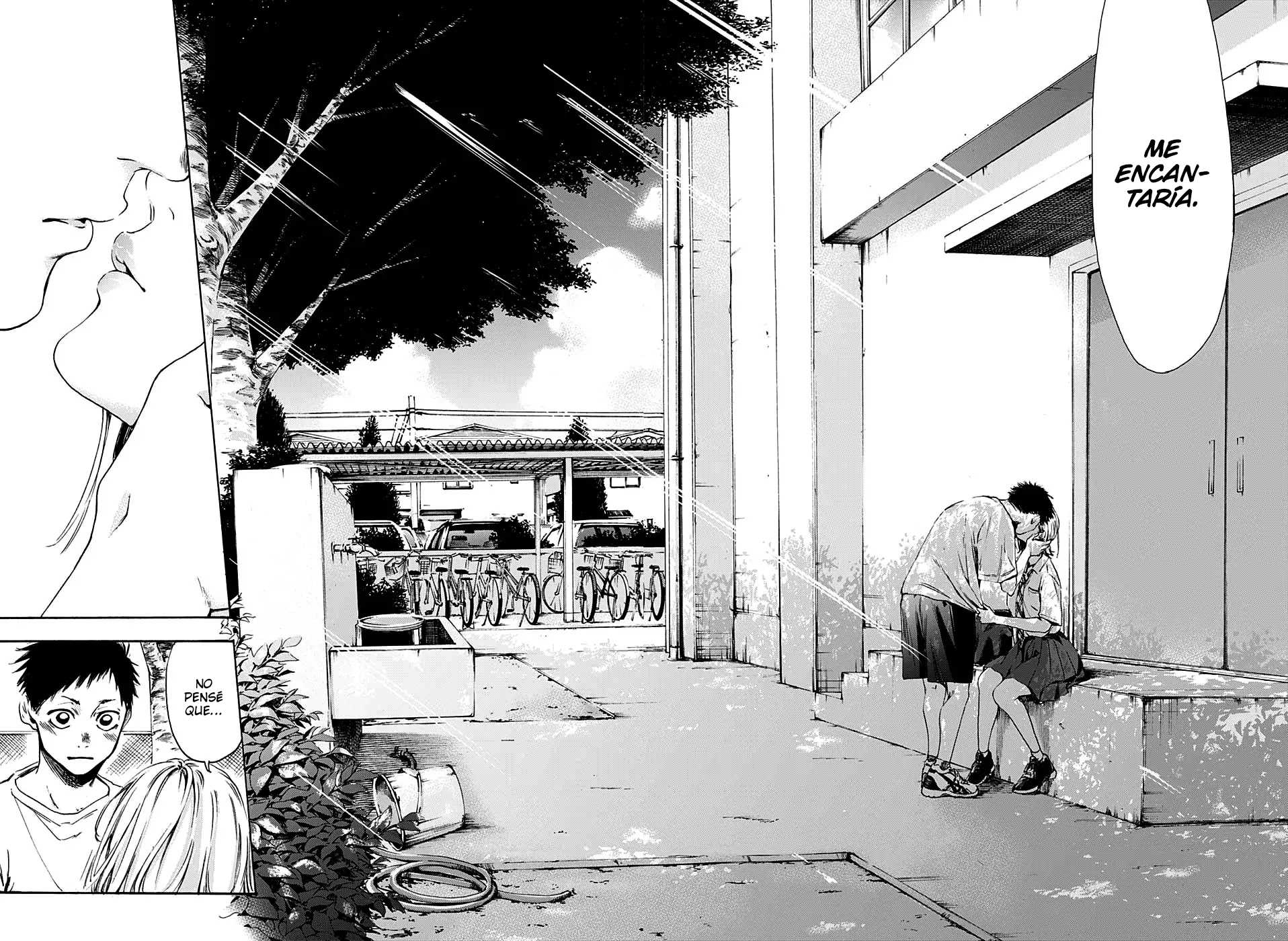 Blue Box (Oneshot) Oneshot 第44页