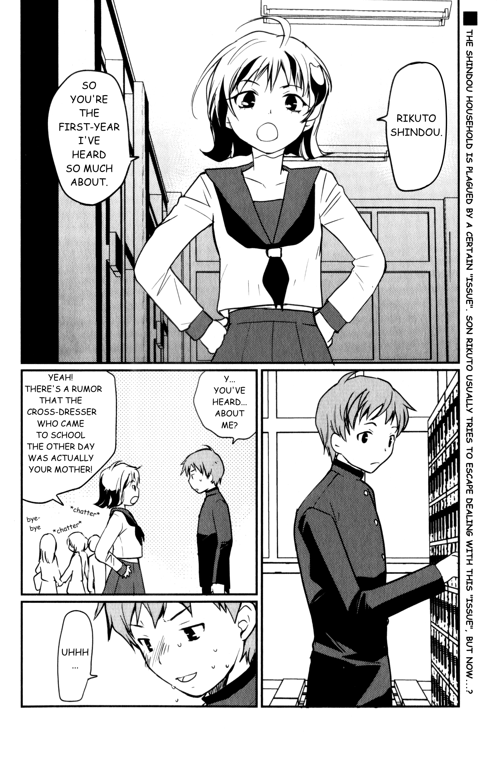 Shindou-ke no Jijou Ch. 2 第4页