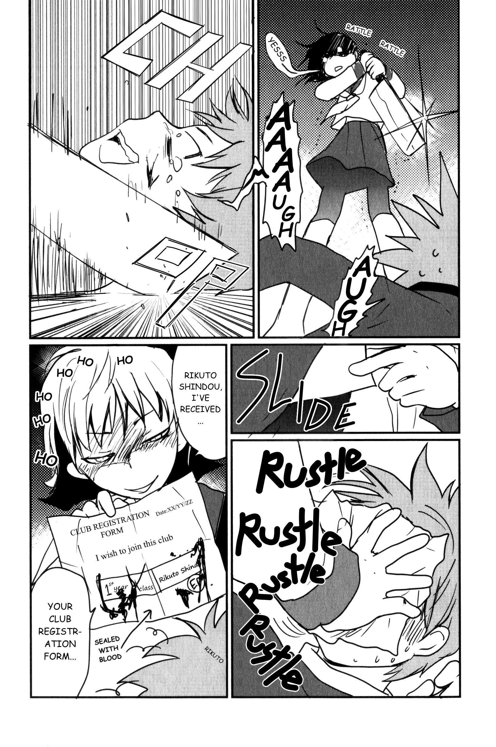 Shindou-ke no Jijou Ch. 2 第32页