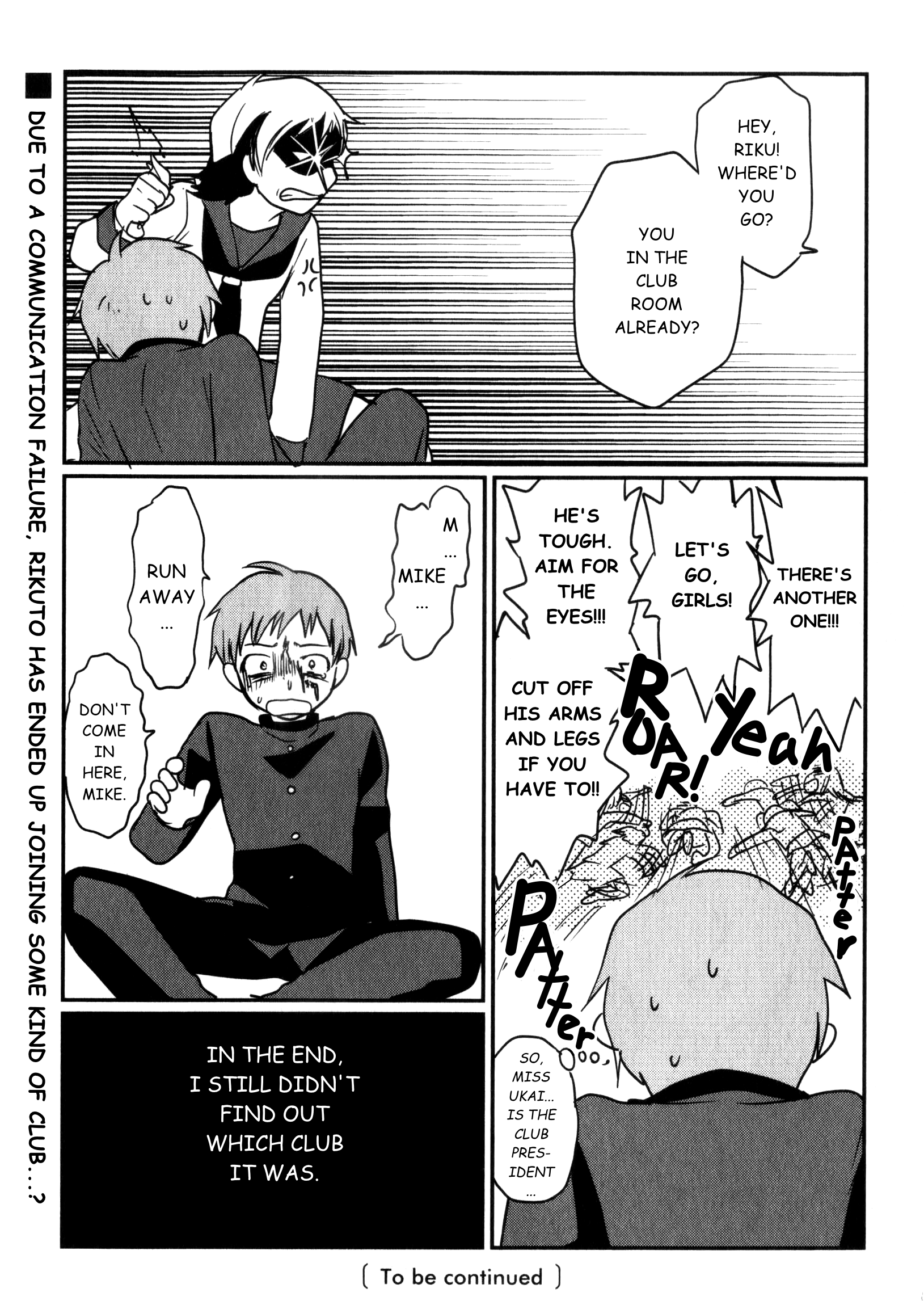 Shindou-ke no Jijou Ch. 2 第33页