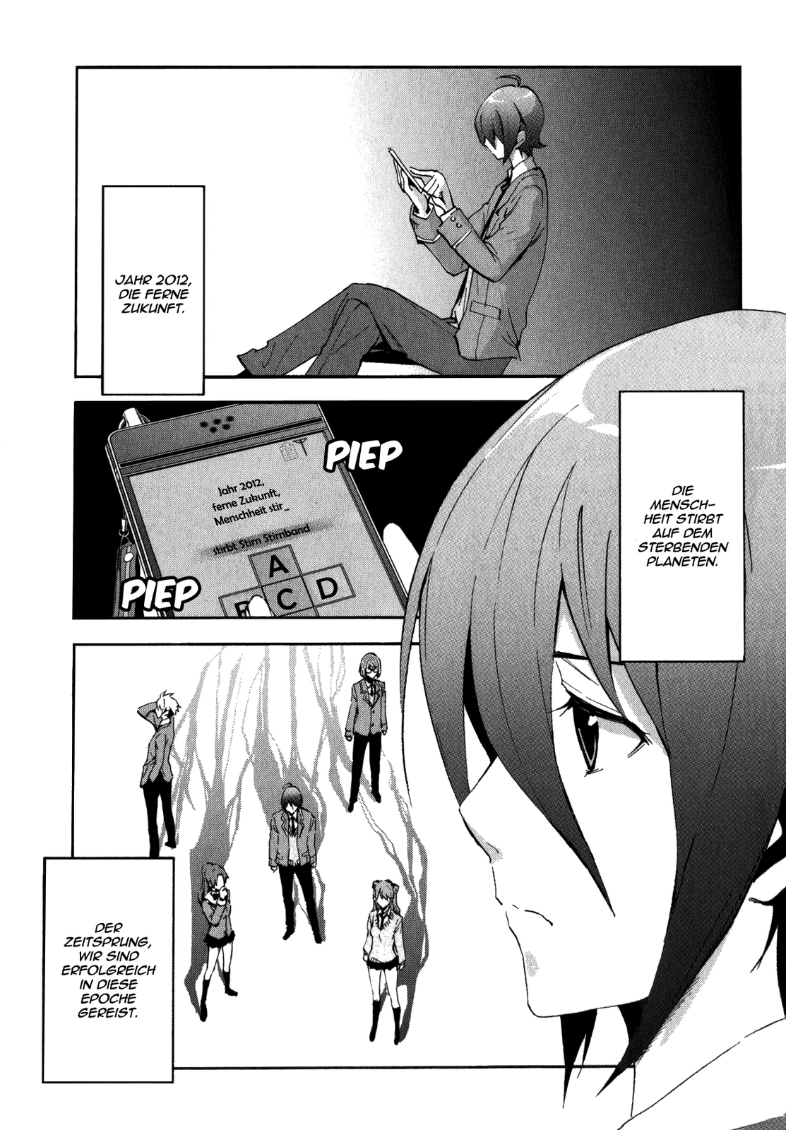Arata Naru Sekai - Kako-hen Ch. 1 第2页
