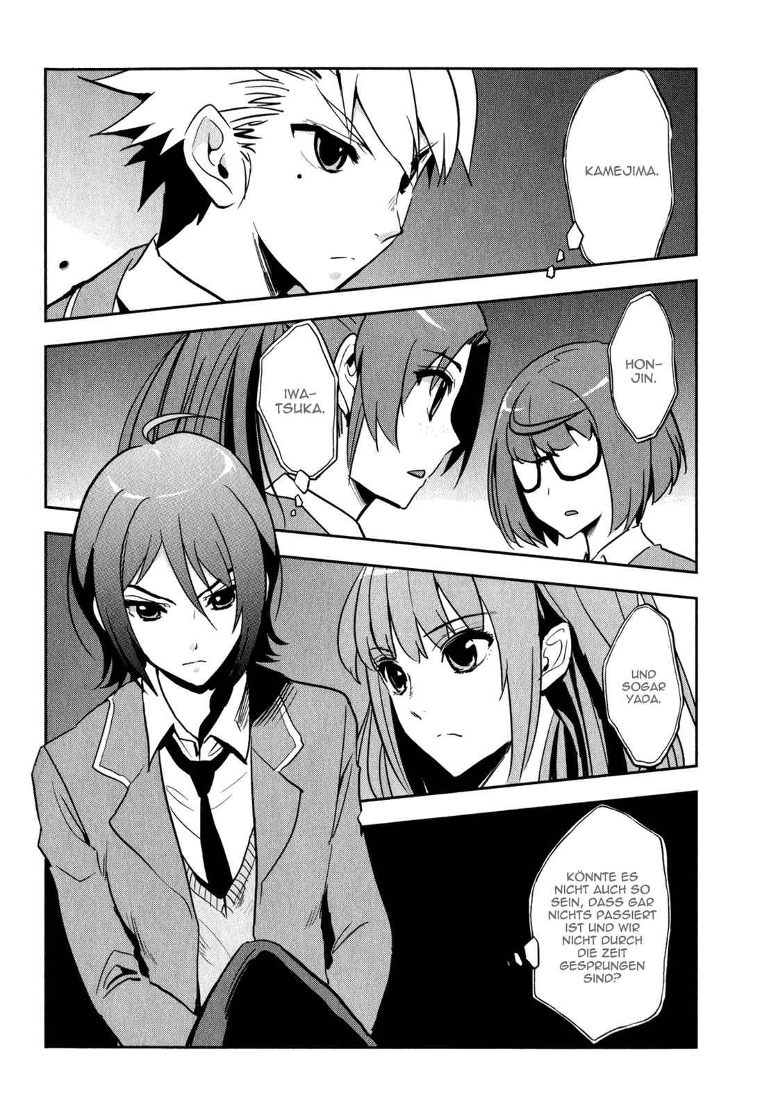 Arata Naru Sekai - Kako-hen Ch. 1 第12页