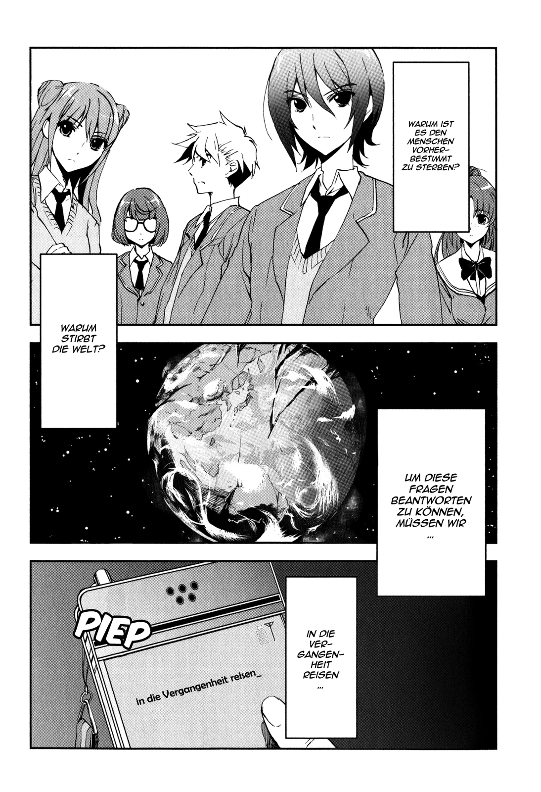 Arata Naru Sekai - Kako-hen Ch. 1 第3页